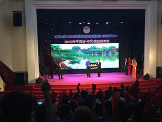 ການເຄື່ອນໄຫວພົບປະແລກປ່ຽນລະຫວ່າງຫວຽດນາມ-ຈີນ